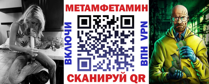 Купить закладки  Маркс  Амфетамин 97% 