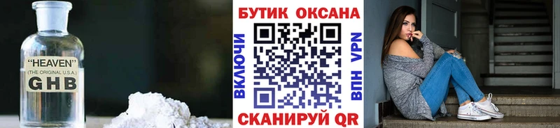 Бутират вода  Купить  Маркс 