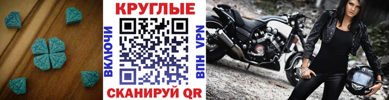 ЭКСТАЗИ XTC  Купить закладки  Маркс 
