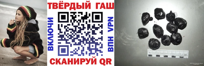 Купить где  Маркс  ГАШ хэш 