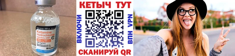 КЕТАМИН ketamine  Купить закладки  Маркс 