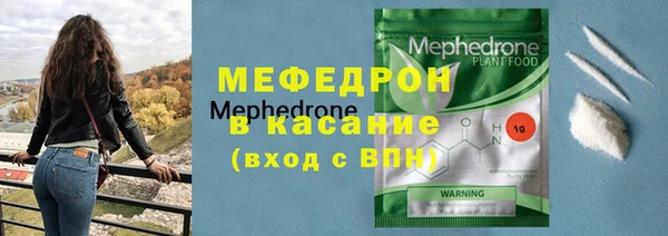 кристаллы Гусиноозёрск