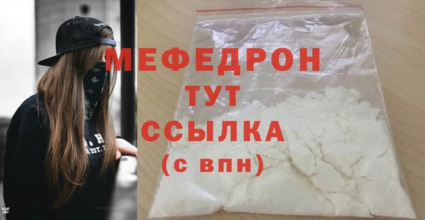 кристаллы Гусиноозёрск