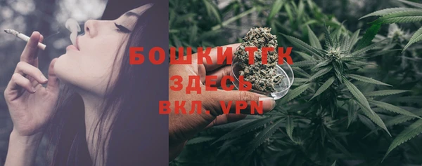 кристаллы Гусиноозёрск
