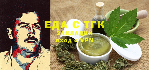 кристаллы Гусиноозёрск