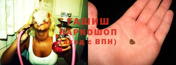 кристаллы Гусиноозёрск