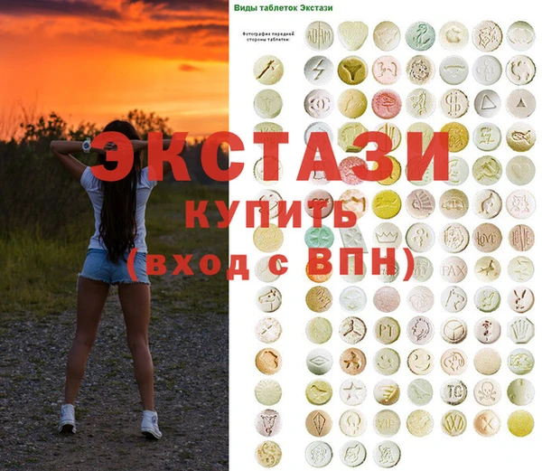кристаллы Гусиноозёрск