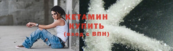 кристаллы Гусиноозёрск