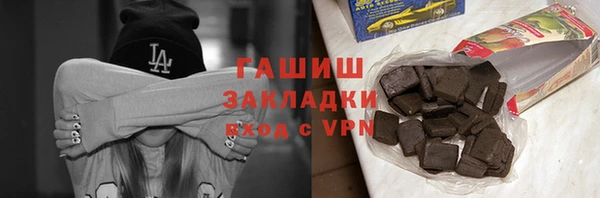 apvp Гусь-Хрустальный