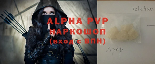 кристаллы Гусиноозёрск