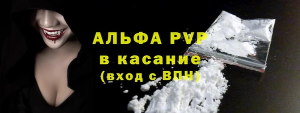 apvp Гусь-Хрустальный