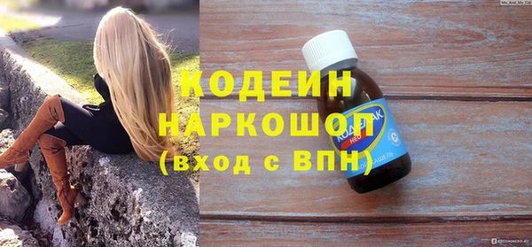 apvp Гусь-Хрустальный