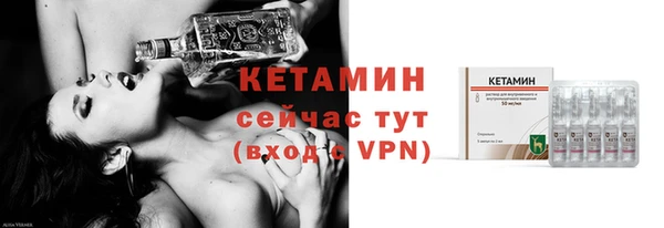 кристаллы Гусиноозёрск