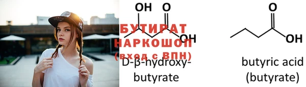 кристаллы Гусиноозёрск