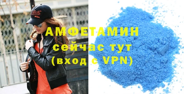 apvp Гусь-Хрустальный