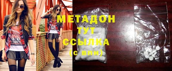 кристаллы Гусиноозёрск