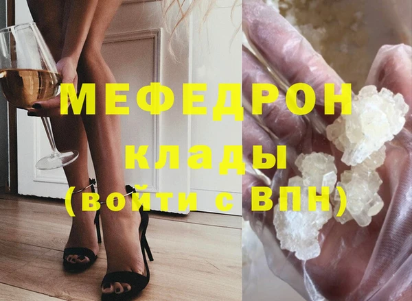 кристаллы Гусиноозёрск