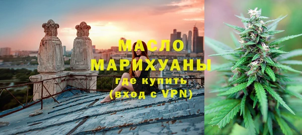 кристаллы Гусиноозёрск