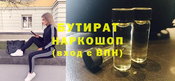 ГАЛЛЮЦИНОГЕННЫЕ ГРИБЫ Гусев