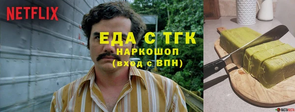 apvp Гусь-Хрустальный