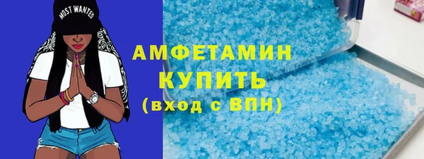 кристаллы Гусиноозёрск