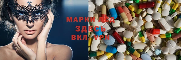 кристаллы Гусиноозёрск