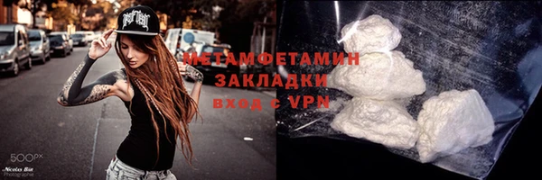 кристаллы Гусиноозёрск