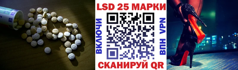 Купить закладки  Маркс  LSD-25 экстази кислота 