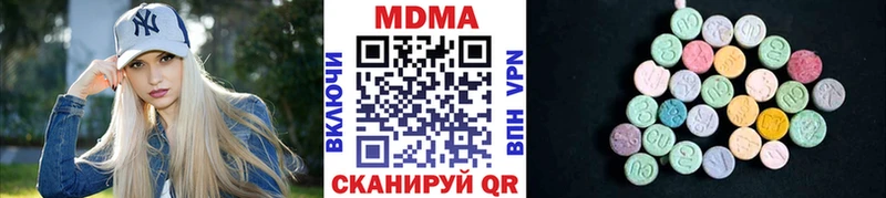 МДМА кристаллы  Купить  Маркс 