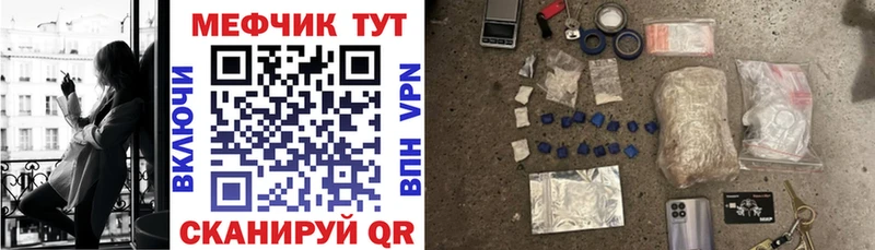 Купить где  Маркс  Меф кристаллы 