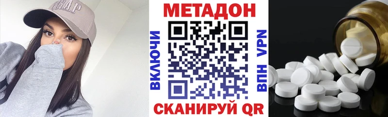 МЕТАДОН мёд Маркс