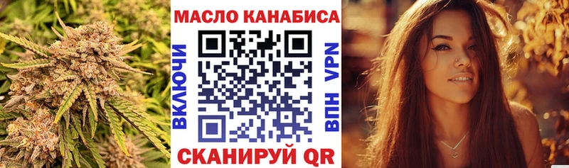 Купить закладки  Маркс  ТГК гашишное масло 