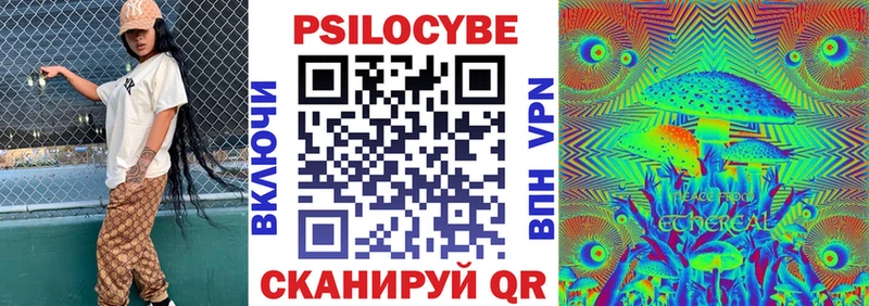 Галлюциногенные грибы ЛСД  Купить  Маркс 