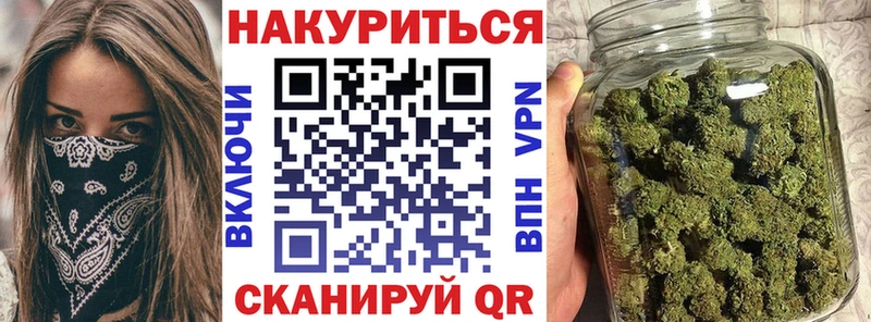 Купить закладки  Маркс  Бошки Шишки VHQ 